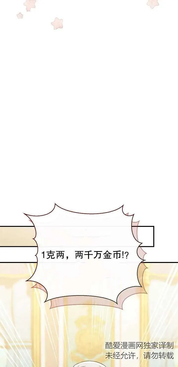 第05话28