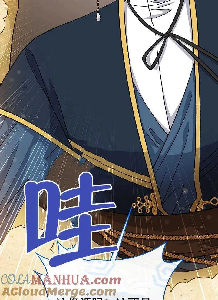 第42话20