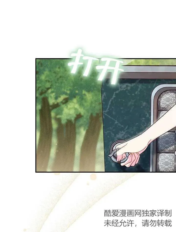 第30话41