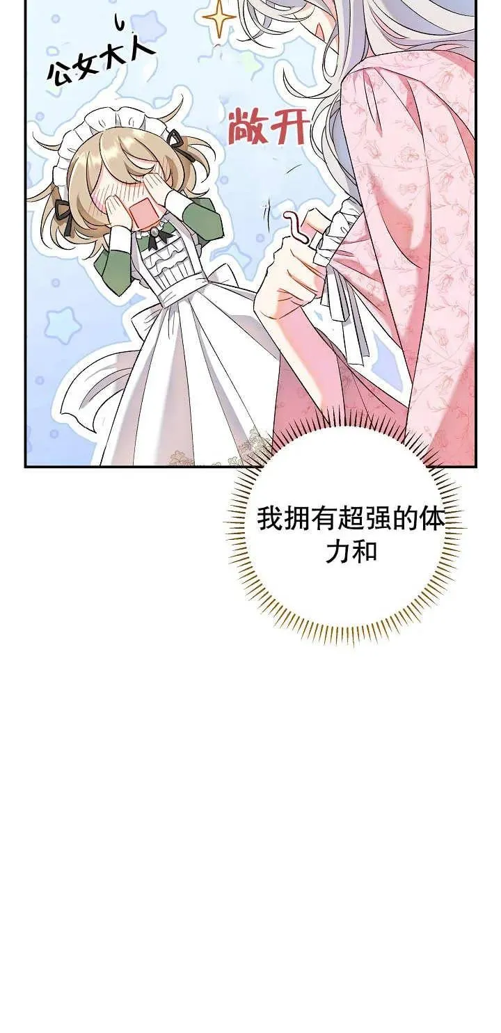 第01话47