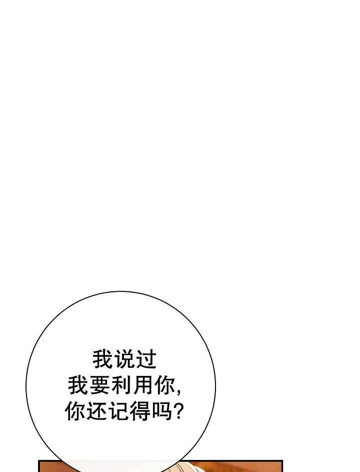 第33话51