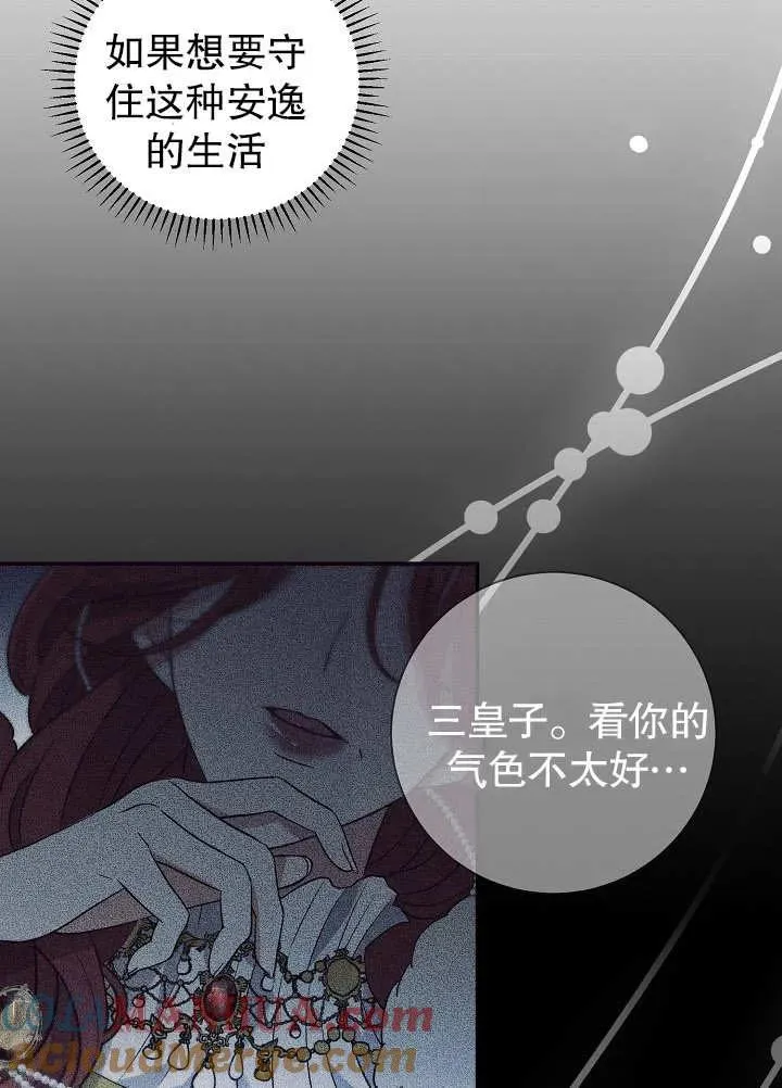 第14话92