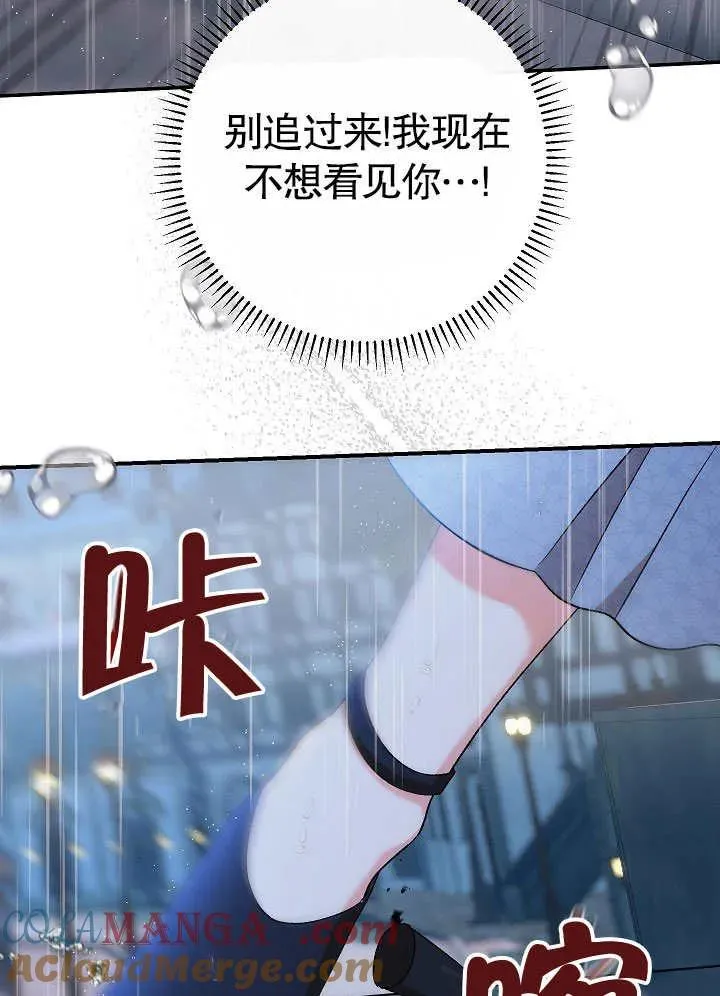 第45话140