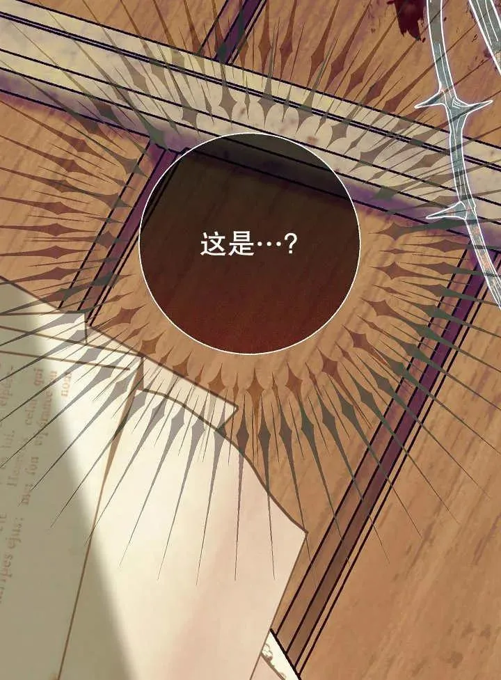 第29话133