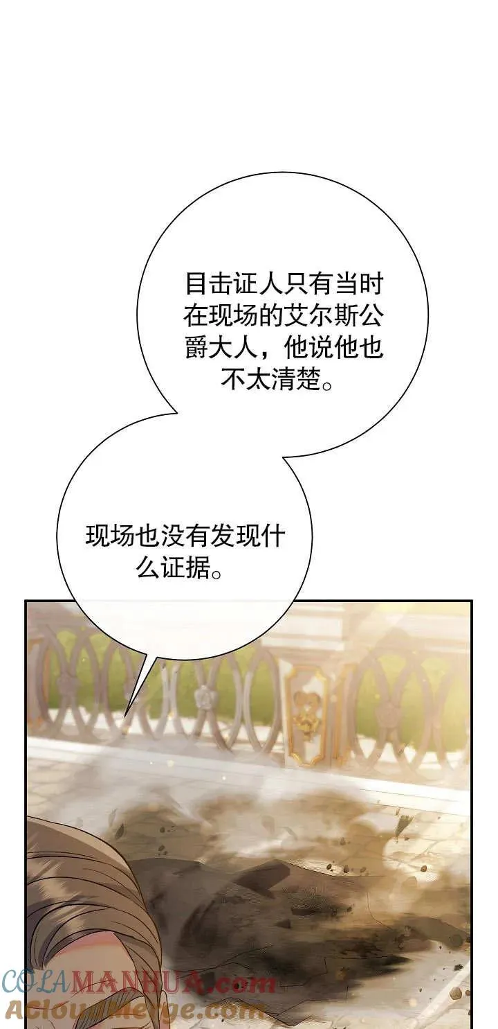 第17话60