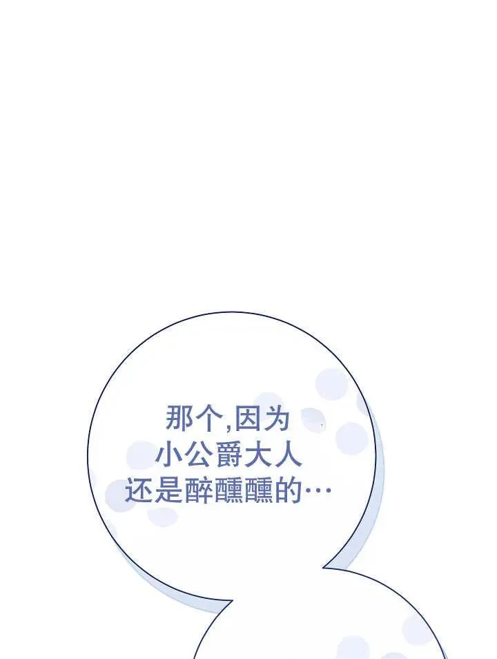 第23话91