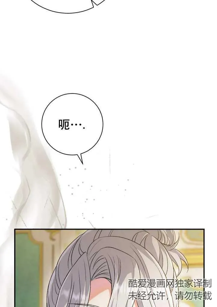 第24话21