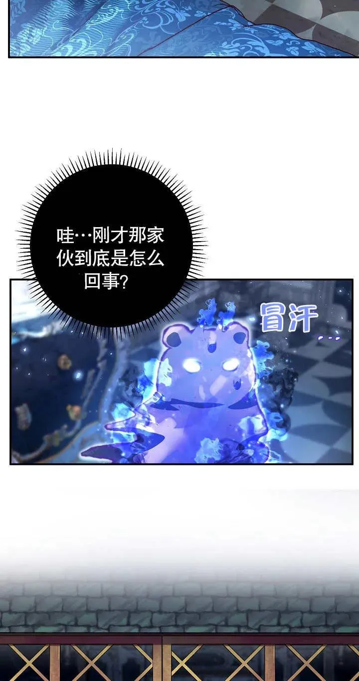 第21话70