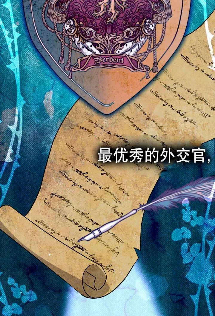 第24话39