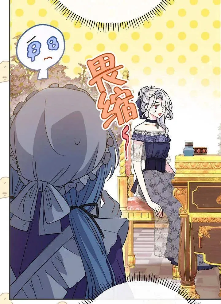 第27话30