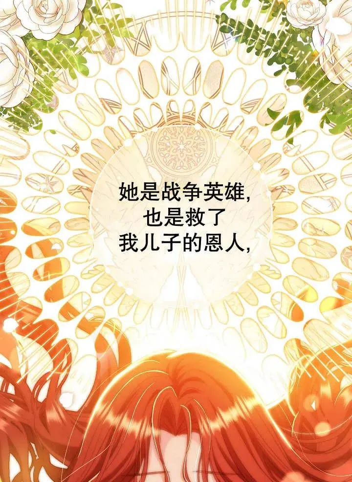第34话110