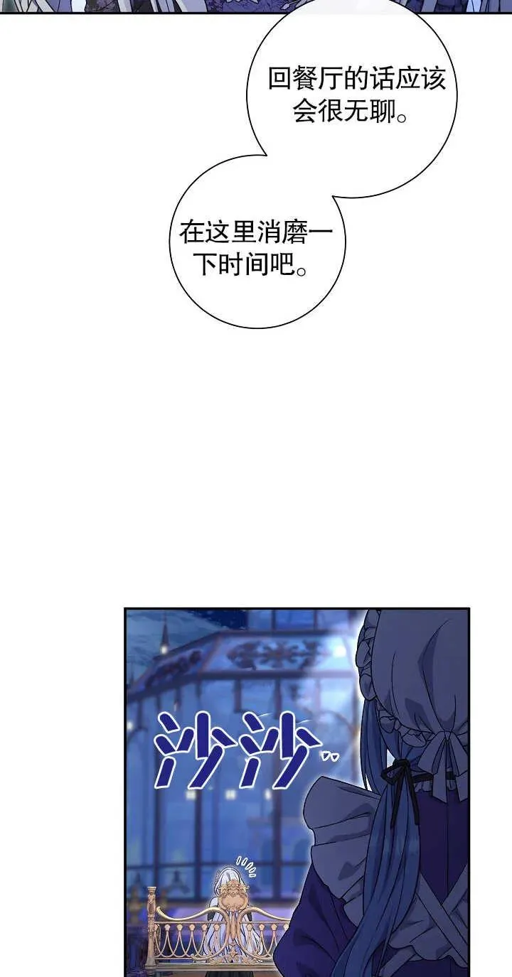 第19话86