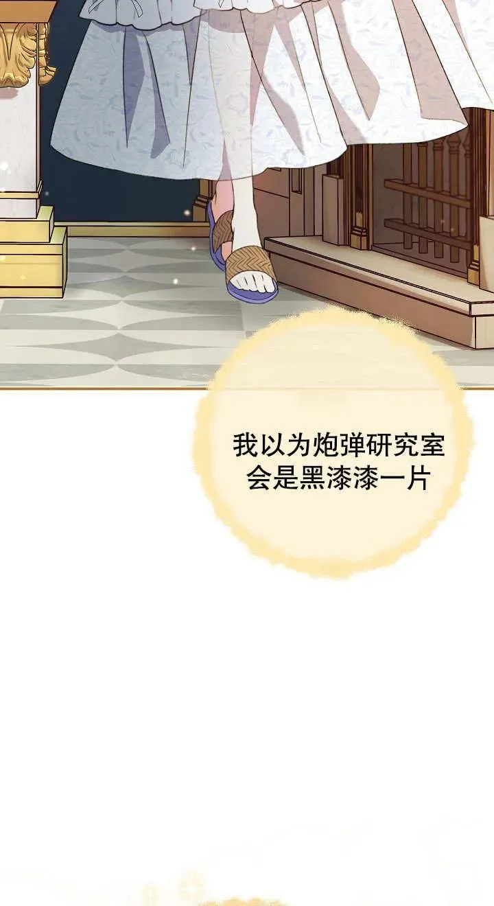 第04话77