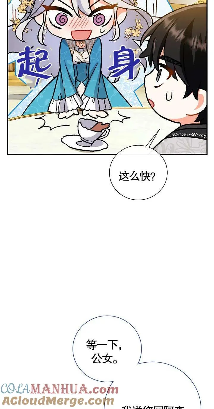 第06话4