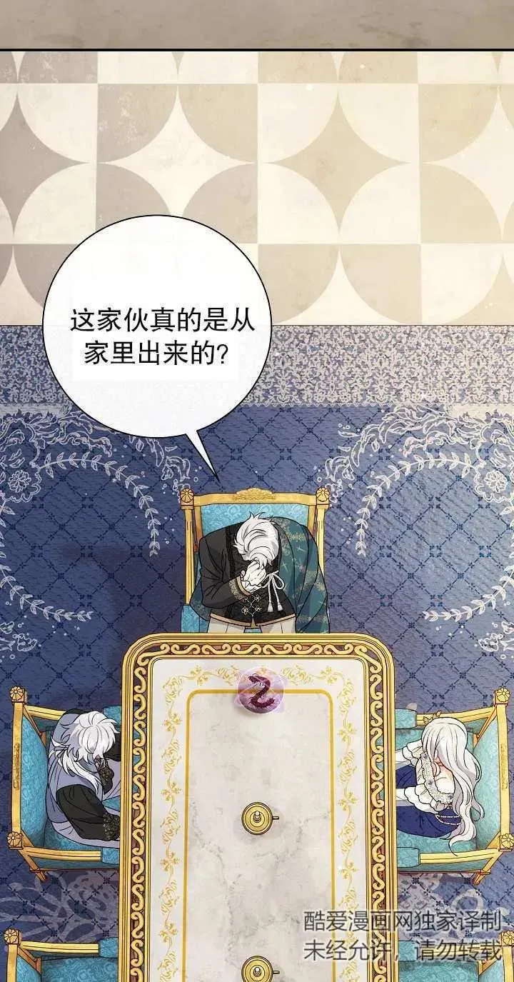 第13话2