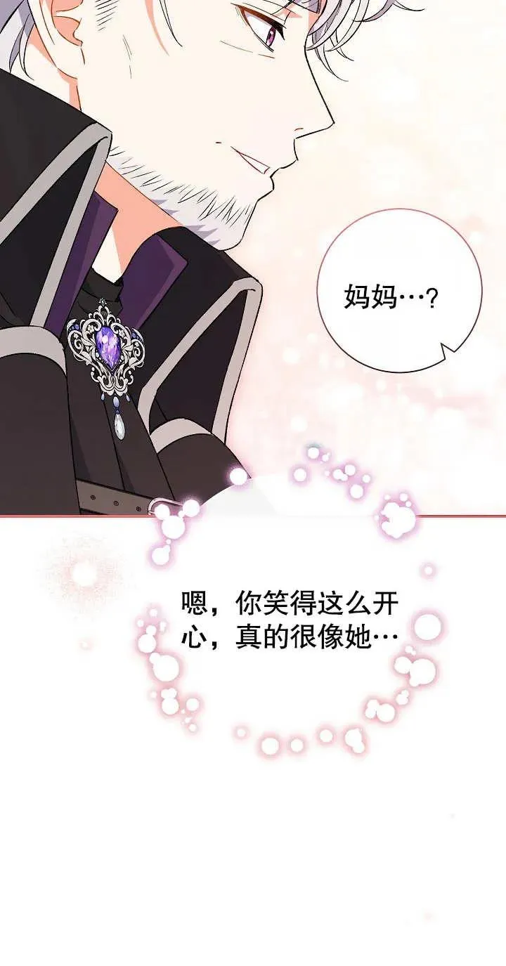 第03话85