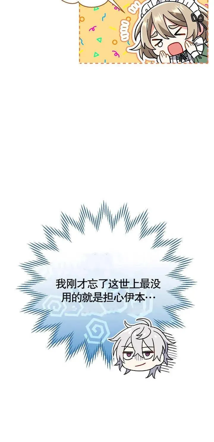 第12话82