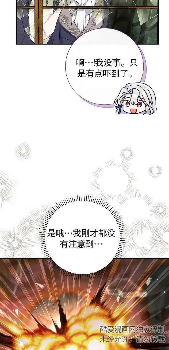 第17话77