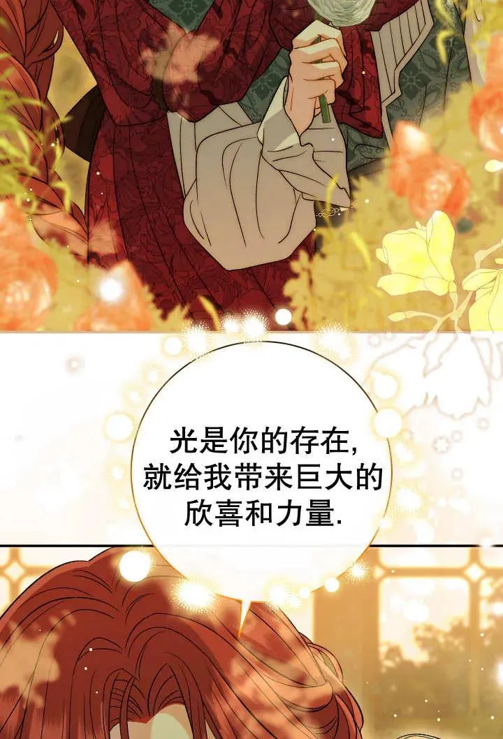 第24话74