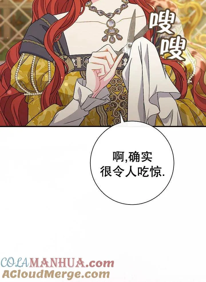 第34话100