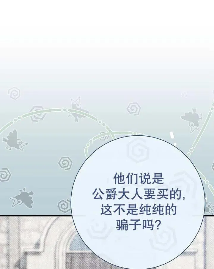 第35话138