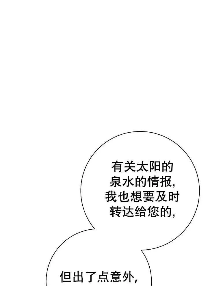 第43话29
