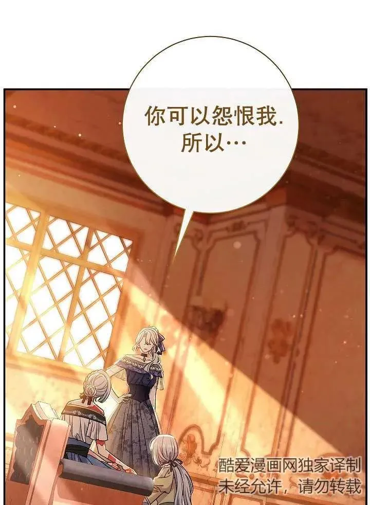 第33话57