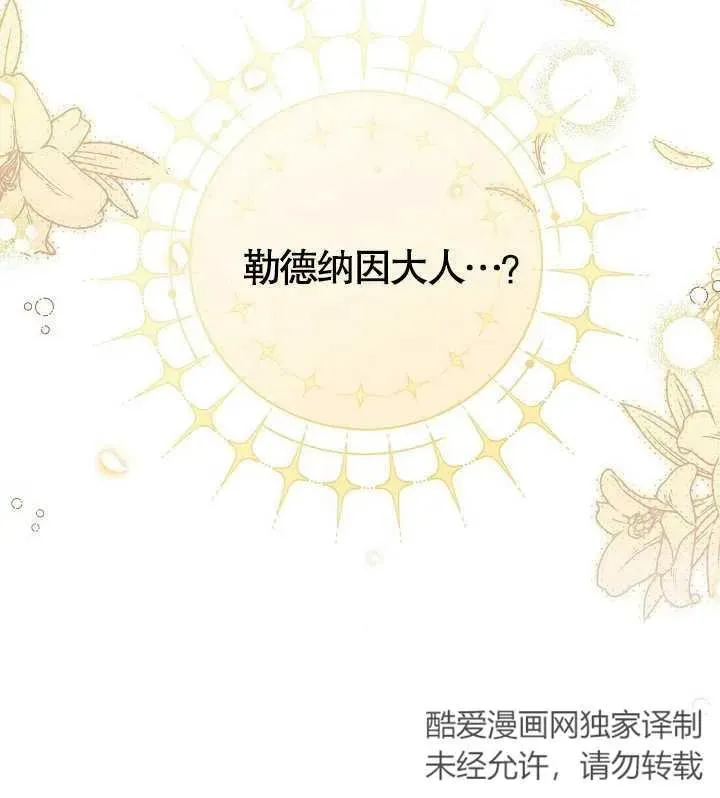 第08话95