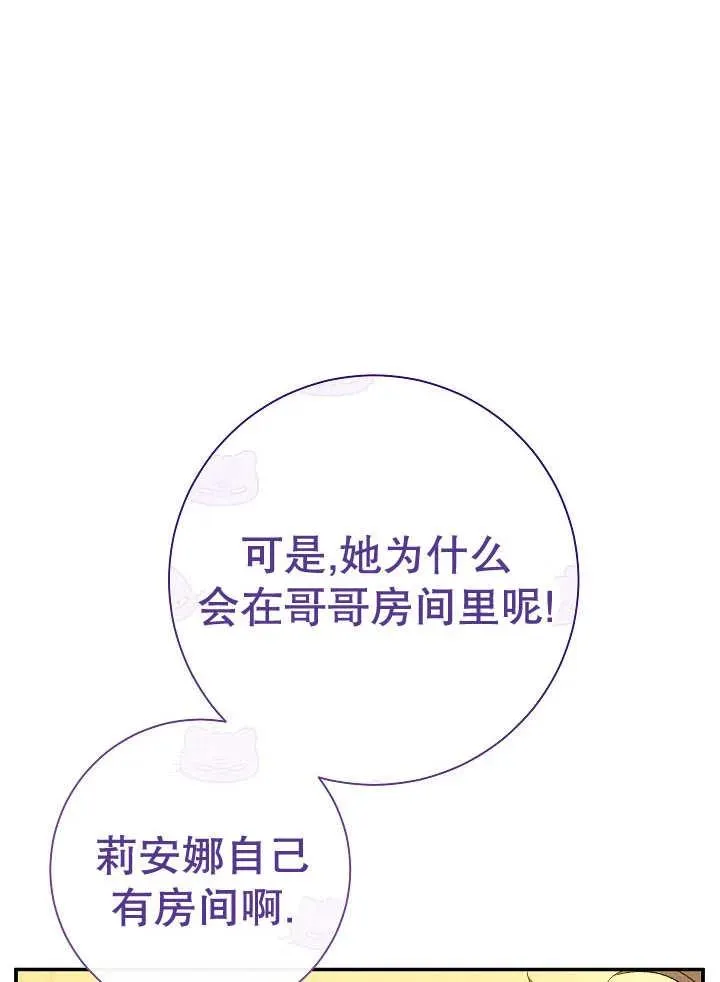 第37话42