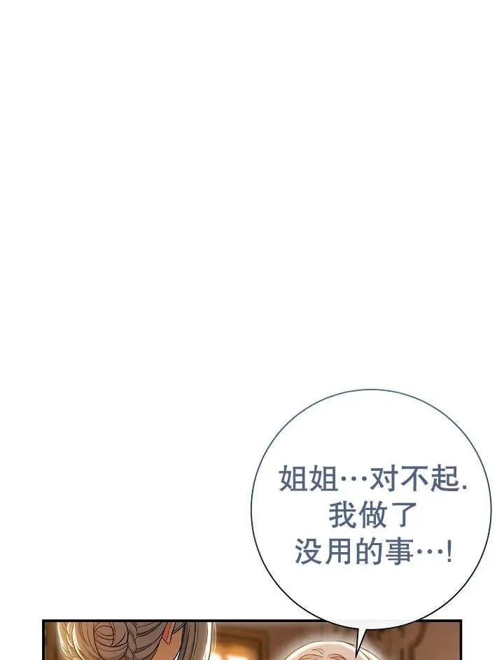 第33话31