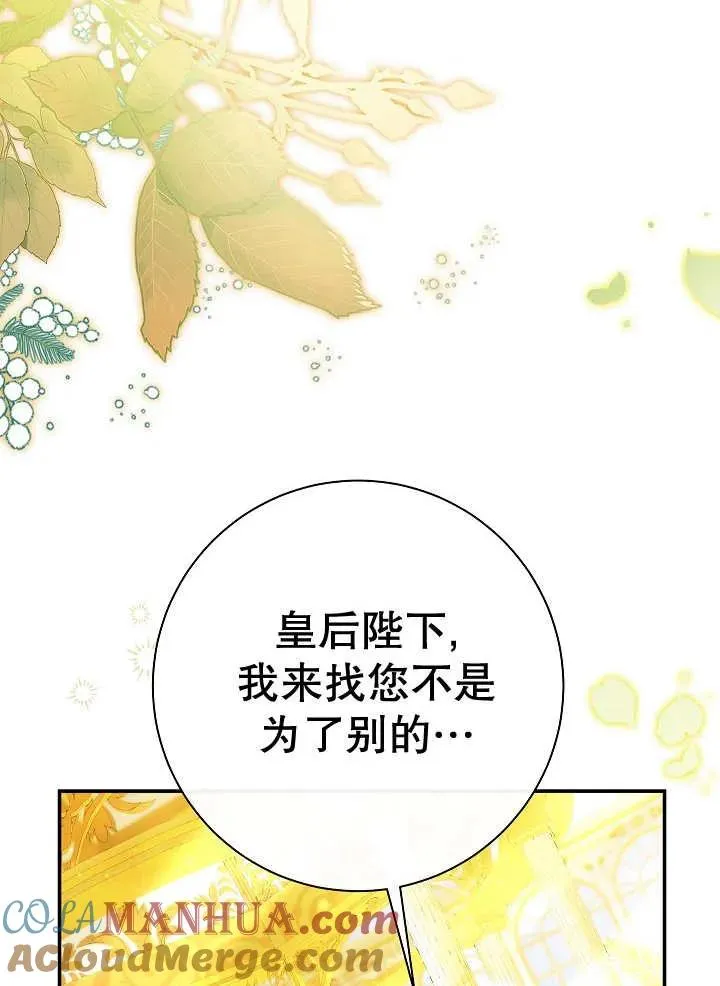 第34话92