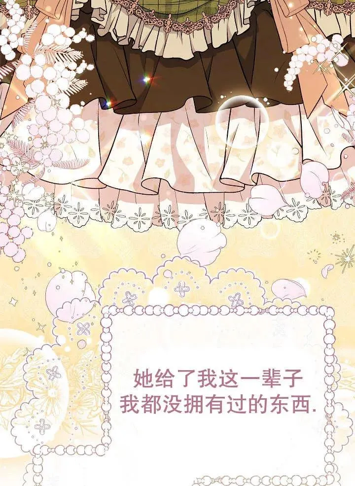 第34话33