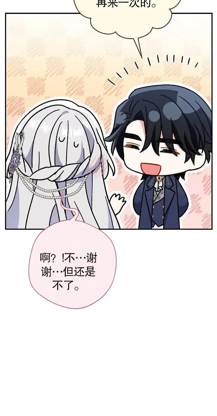 第21话56