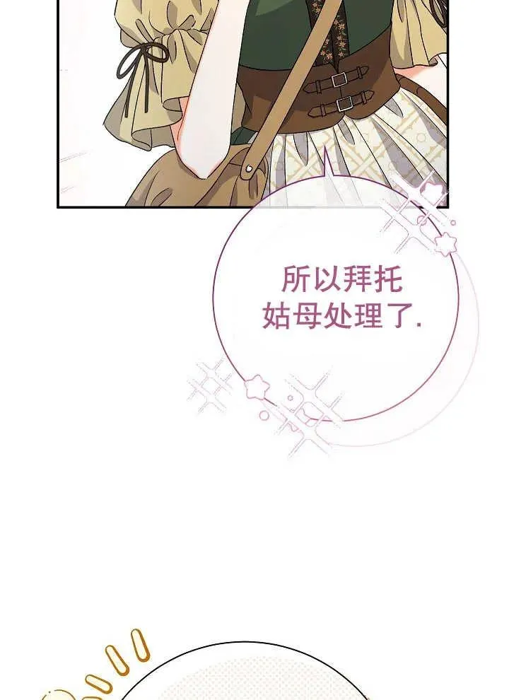 第43话35