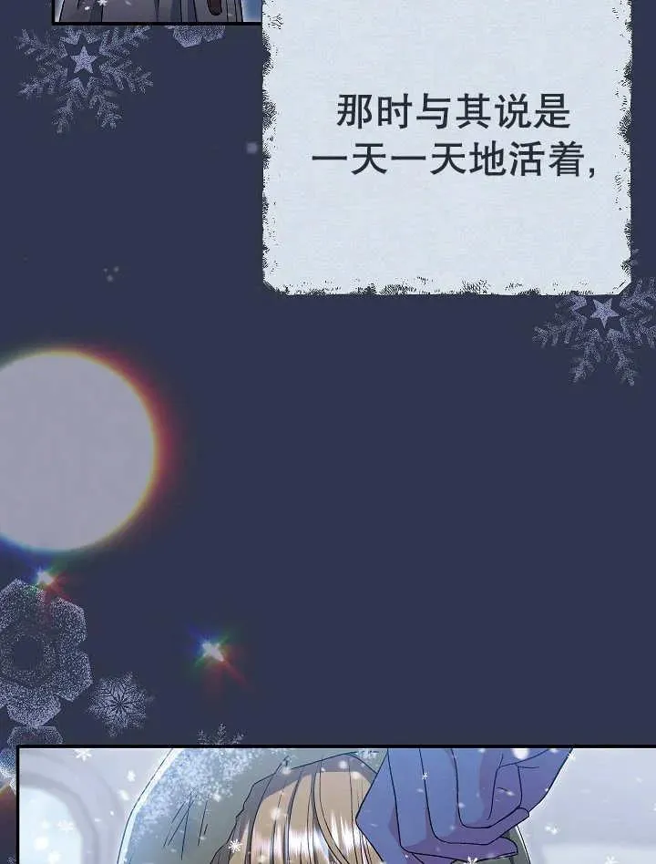 第34话10