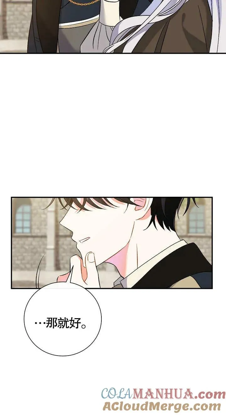 第09话64