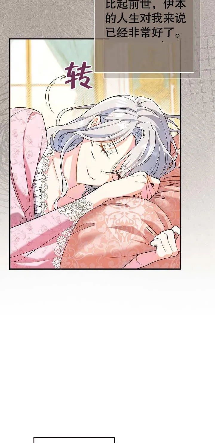 第01话53