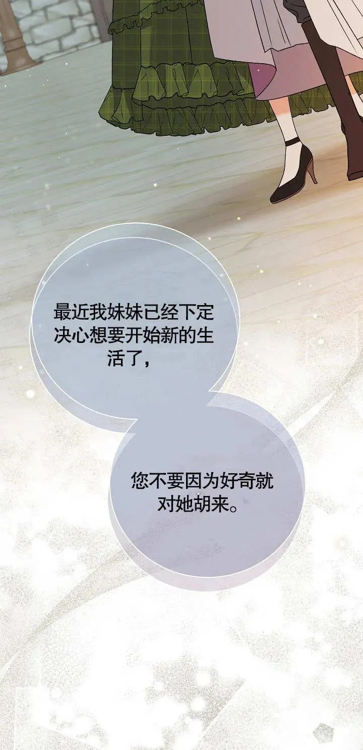 第11话27