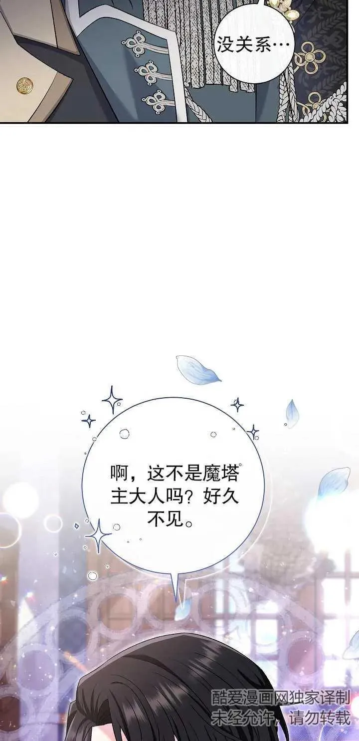第15话6