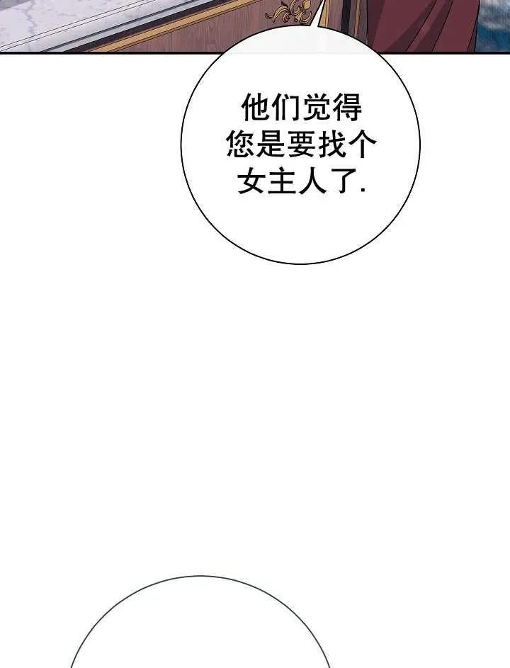 第36话26