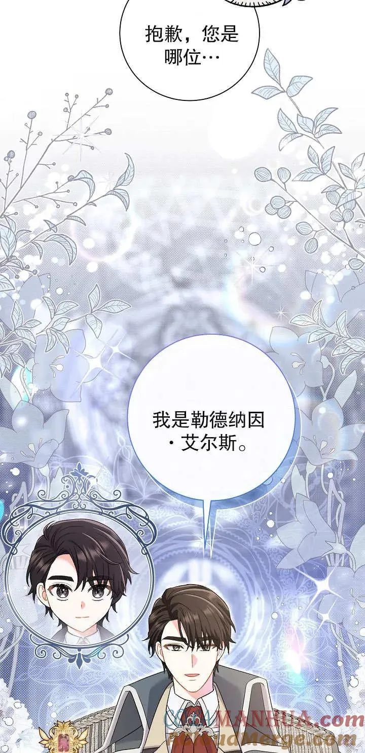 第15话8