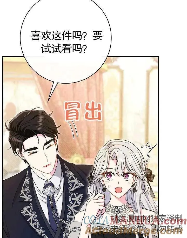 第40话72