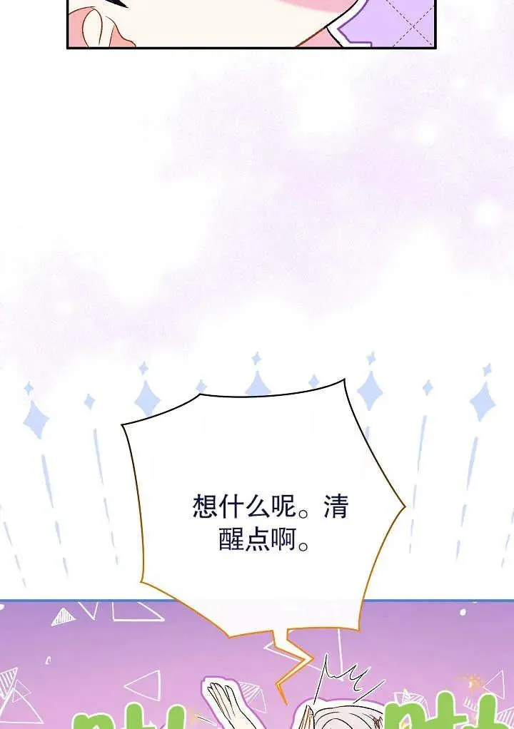 第22话50