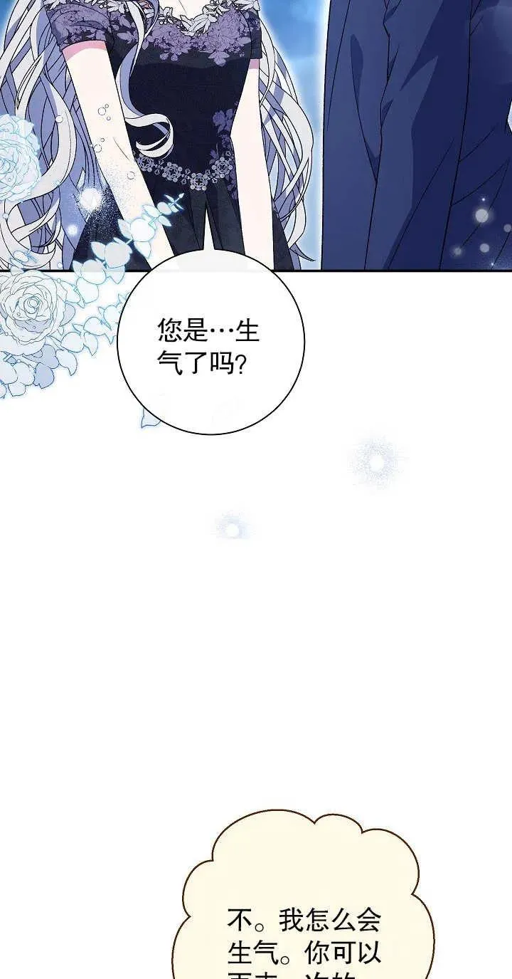 第21话55