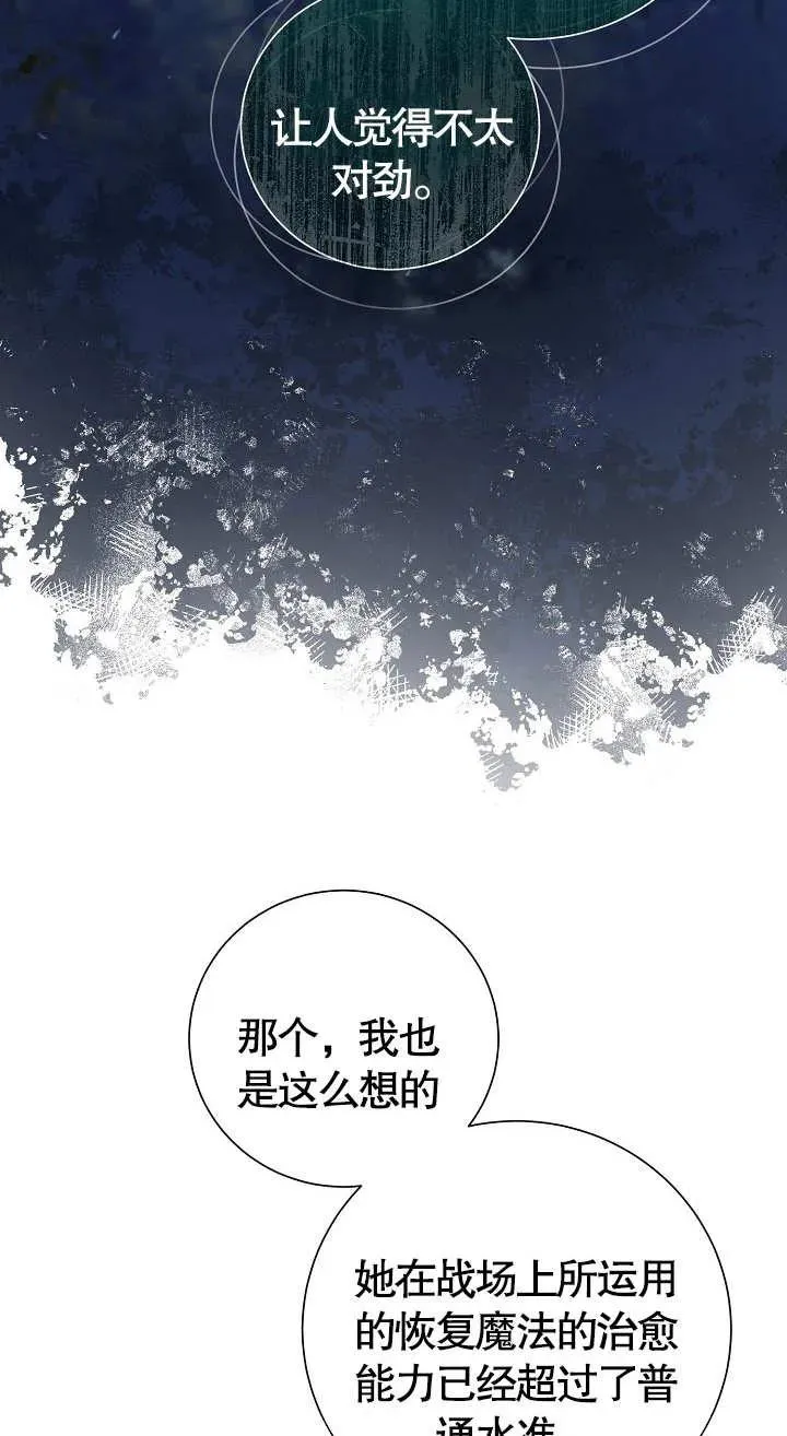 第07话91