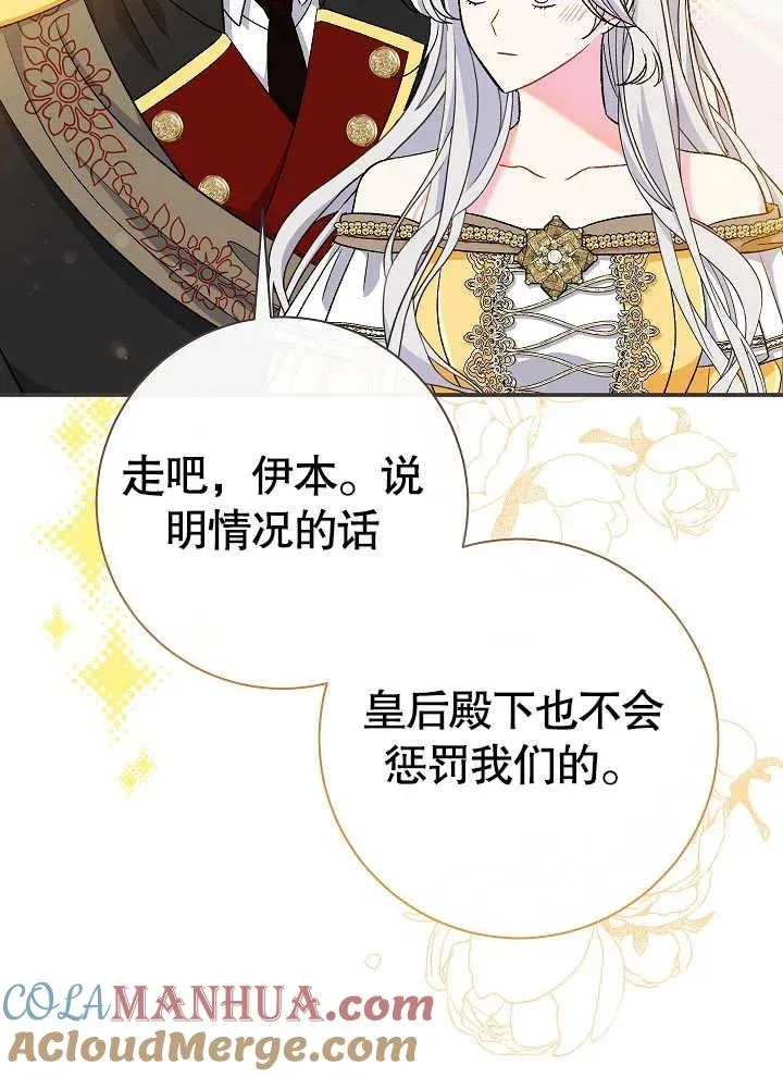 第42话12