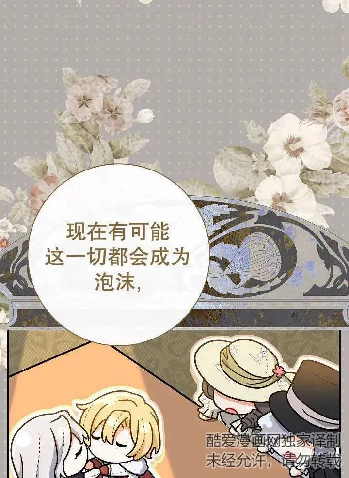 第34话123