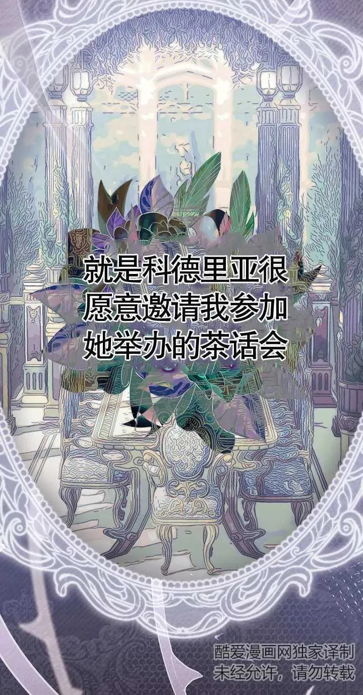 第08话29