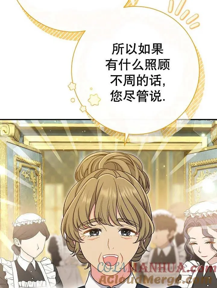 第28话16
