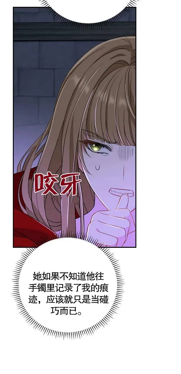 第12话95